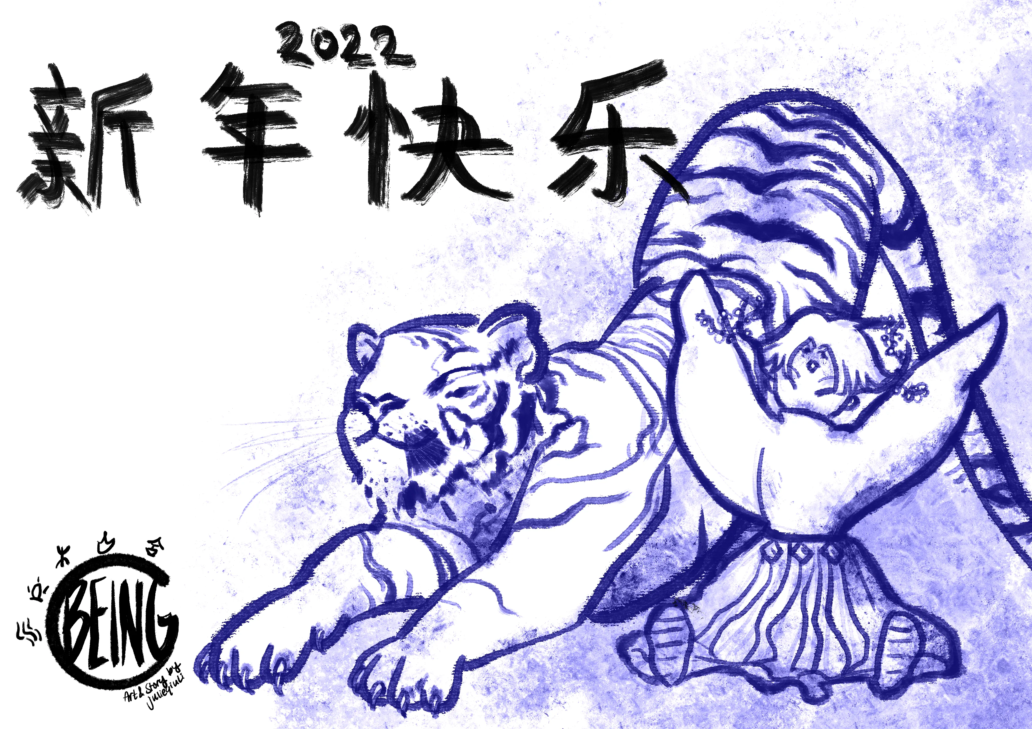 Tiger And Rushou